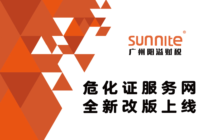 公司官網(wǎng)改版升級正式上線