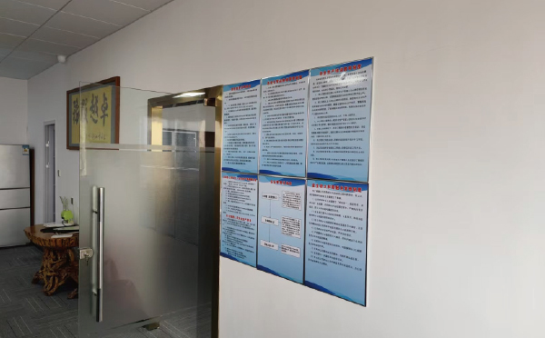 提供?；C辦公室